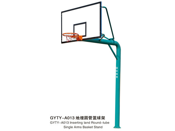 GYTY-A013地埋圆管篮球架
