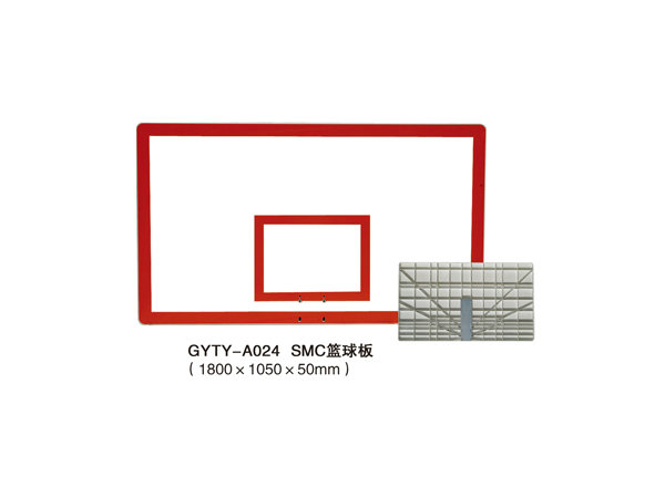GYTY-A024SMC篮板