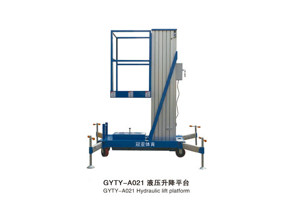 GYTY-A021液压升降平台