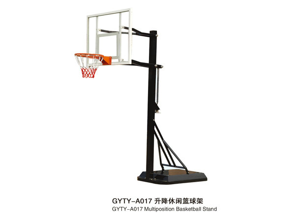 GYTY-A017升降休闲篮球架