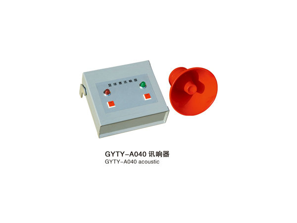 GYTY-A040讯响器