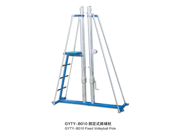 GYTY-B010固定式排球柱