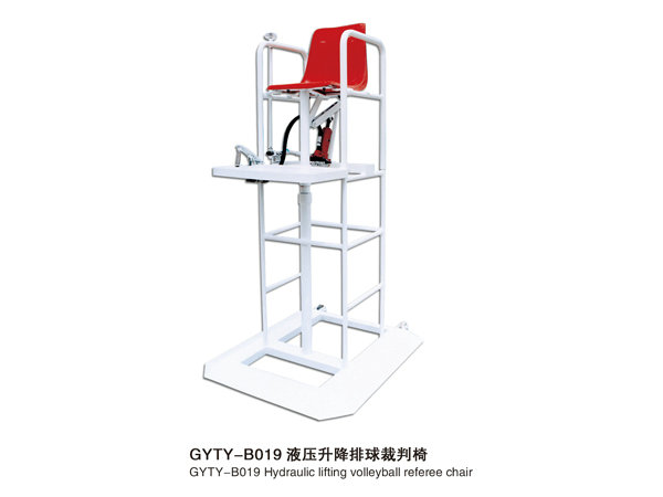 GYTY-B019液压升降排球裁判椅