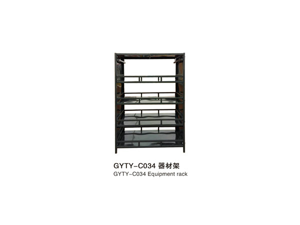 GYTY-C034器材架
