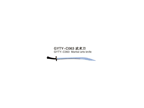 GYTY-C063武术刀