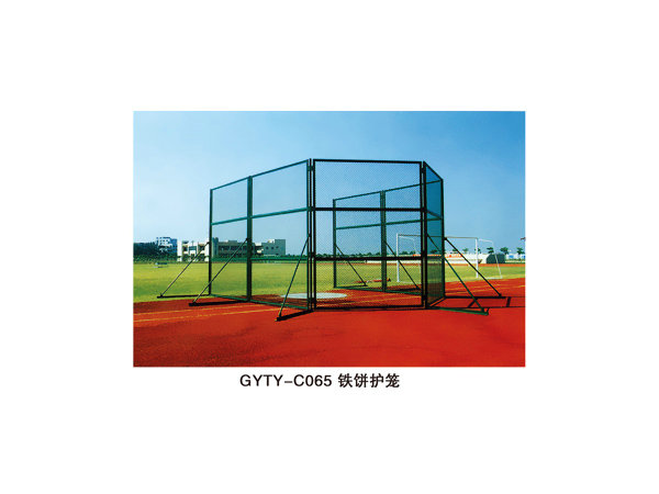 GYTY-C065铁饼护笼