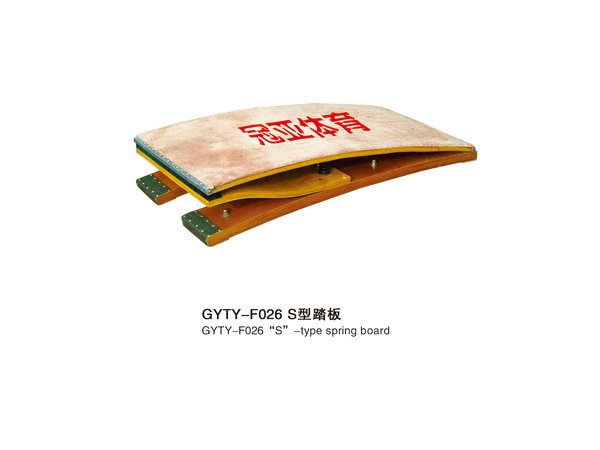 GYTY-F026S型踏板