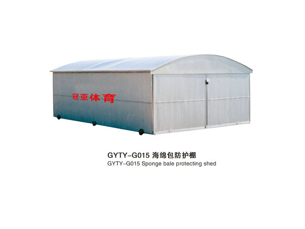 GYTY-G015海绵包防护棚