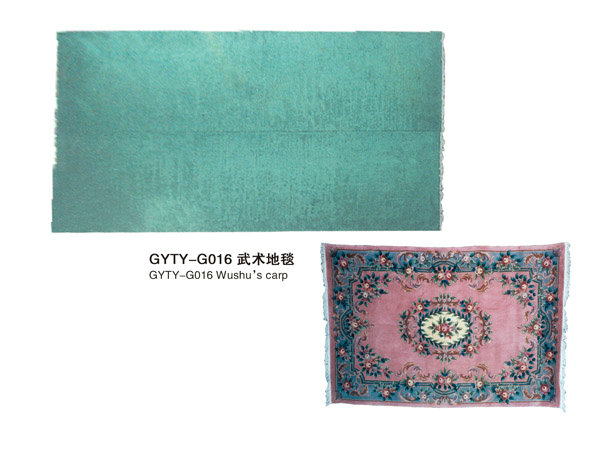 GYTY-G016武术地毯