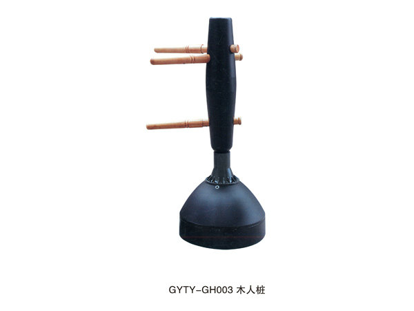 GYTY-GH003木人桩