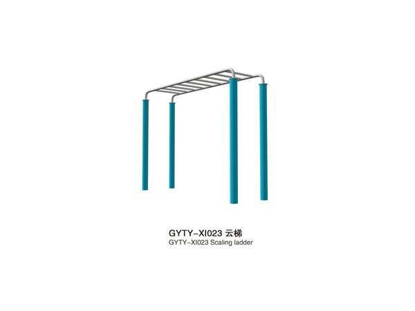 GYTY-XI023云梯