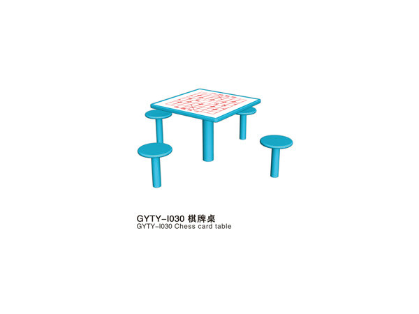 GYTY-XI030棋盘桌